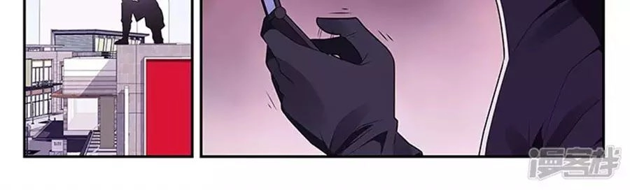 Vị Hôn Thê Tổng Tài Tuyệt Sắc Của Tôi Chapter 121 - 98