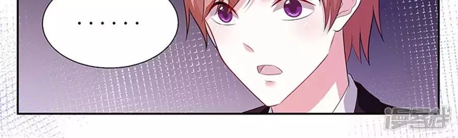 Vị Hôn Thê Tổng Tài Tuyệt Sắc Của Tôi Chapter 121 - 128