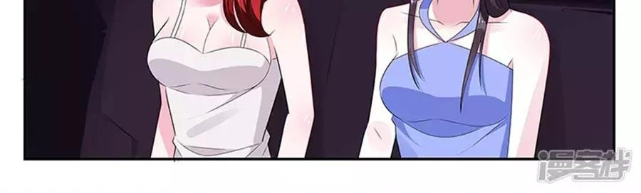 Vị Hôn Thê Tổng Tài Tuyệt Sắc Của Tôi Chapter 121 - 156