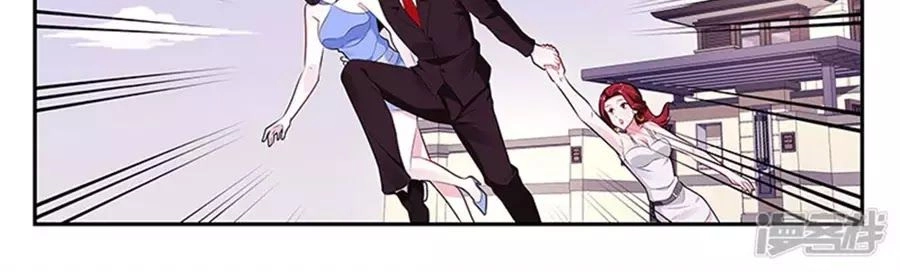 Vị Hôn Thê Tổng Tài Tuyệt Sắc Của Tôi Chapter 131 - 16