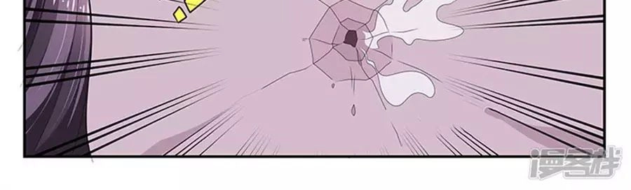 Vị Hôn Thê Tổng Tài Tuyệt Sắc Của Tôi Chapter 131 - 20