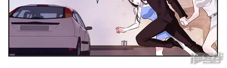 Vị Hôn Thê Tổng Tài Tuyệt Sắc Của Tôi Chapter 131 - 22