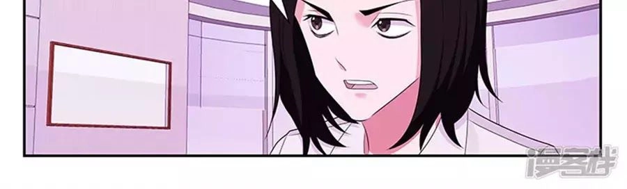 Vị Hôn Thê Tổng Tài Tuyệt Sắc Của Tôi Chapter 131 - 60