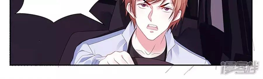 Vị Hôn Thê Tổng Tài Tuyệt Sắc Của Tôi Chapter 131 - 82