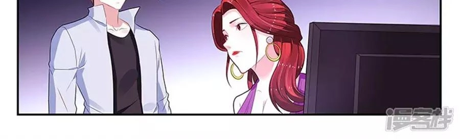 Vị Hôn Thê Tổng Tài Tuyệt Sắc Của Tôi Chapter 131 - 86