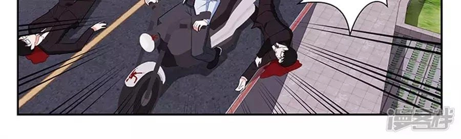 Vị Hôn Thê Tổng Tài Tuyệt Sắc Của Tôi Chapter 131 - 116