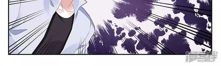 Vị Hôn Thê Tổng Tài Tuyệt Sắc Của Tôi Chapter 131 - 118