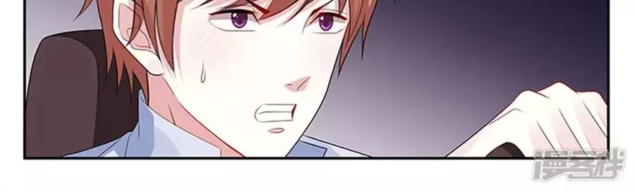 Vị Hôn Thê Tổng Tài Tuyệt Sắc Của Tôi Chapter 131 - 126