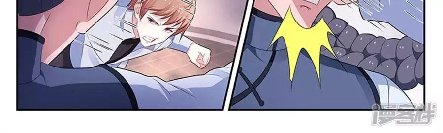 Vị Hôn Thê Tổng Tài Tuyệt Sắc Của Tôi Chapter 131 - 194