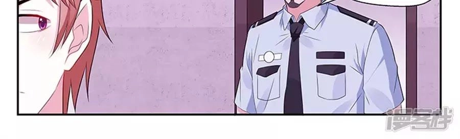 Vị Hôn Thê Tổng Tài Tuyệt Sắc Của Tôi Chapter 141 - 4