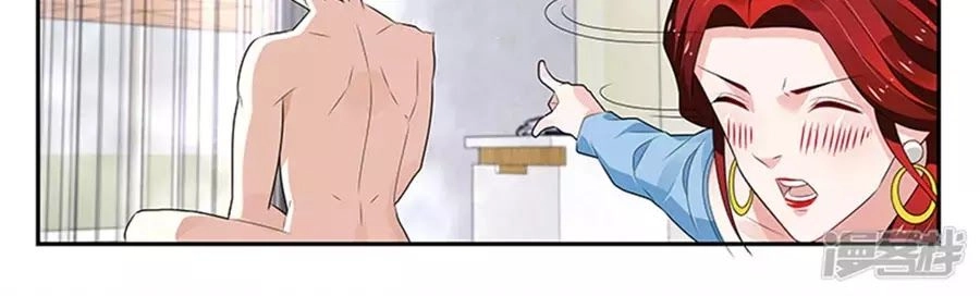 Vị Hôn Thê Tổng Tài Tuyệt Sắc Của Tôi Chapter 141 - 32