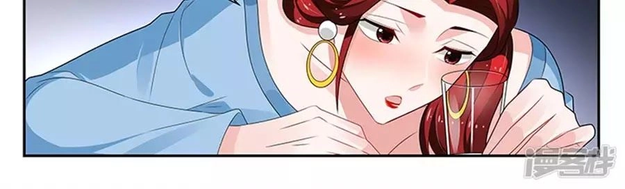 Vị Hôn Thê Tổng Tài Tuyệt Sắc Của Tôi Chapter 141 - 46