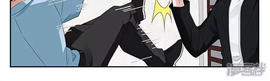 Vị Hôn Thê Tổng Tài Tuyệt Sắc Của Tôi Chapter 141 - 126