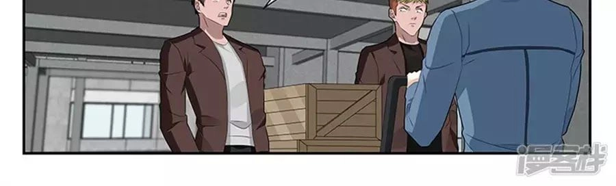 Vị Hôn Thê Tổng Tài Tuyệt Sắc Của Tôi Chapter 141 - 164