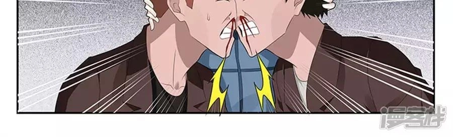 Vị Hôn Thê Tổng Tài Tuyệt Sắc Của Tôi Chapter 141 - 166