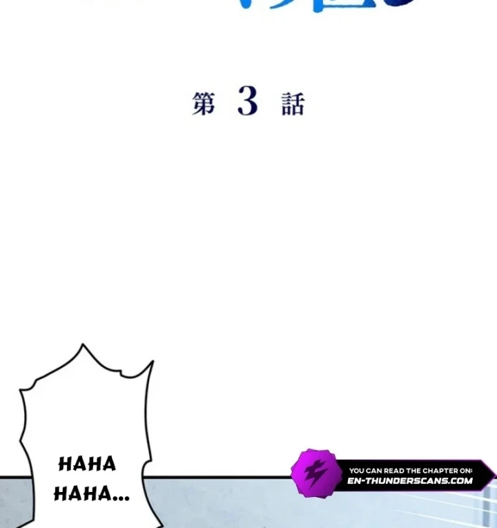 Ma Kiếm Sĩ Hồi Sinh Và Huyết Thống Tối Thượng Chapter 3 - 3