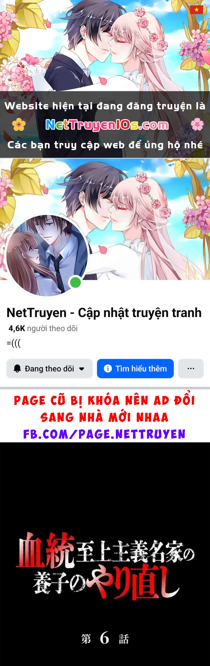 Ma Kiếm Sĩ Hồi Sinh Và Huyết Thống Tối Thượng Chapter 6 - 1
