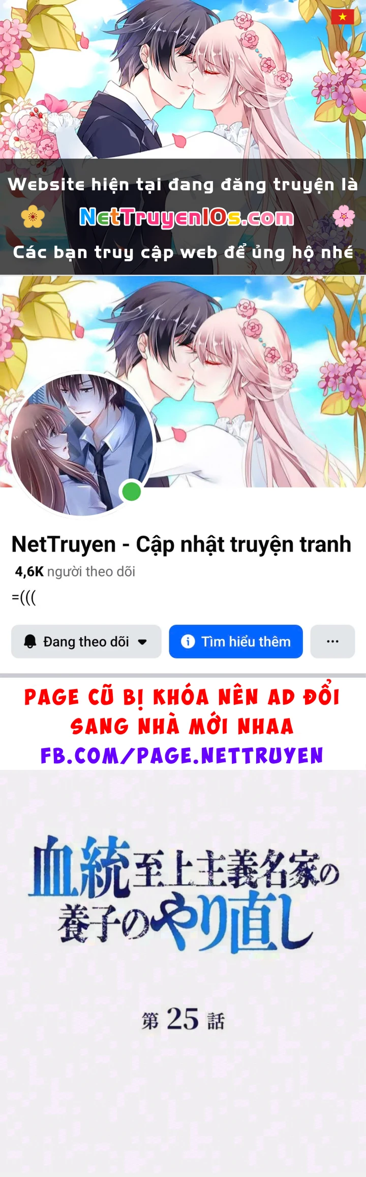 Ma Kiếm Sĩ Hồi Sinh Và Huyết Thống Tối Thượng Chapter 25 - 1