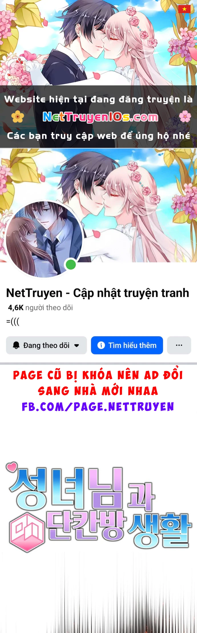 Sống Cùng Phòng Với Nàng Thánh Nữ Chapter 1 - 1
