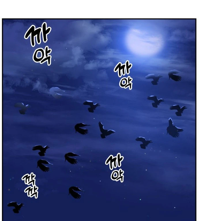 Sống Cùng Phòng Với Nàng Thánh Nữ Chapter 1 - 74