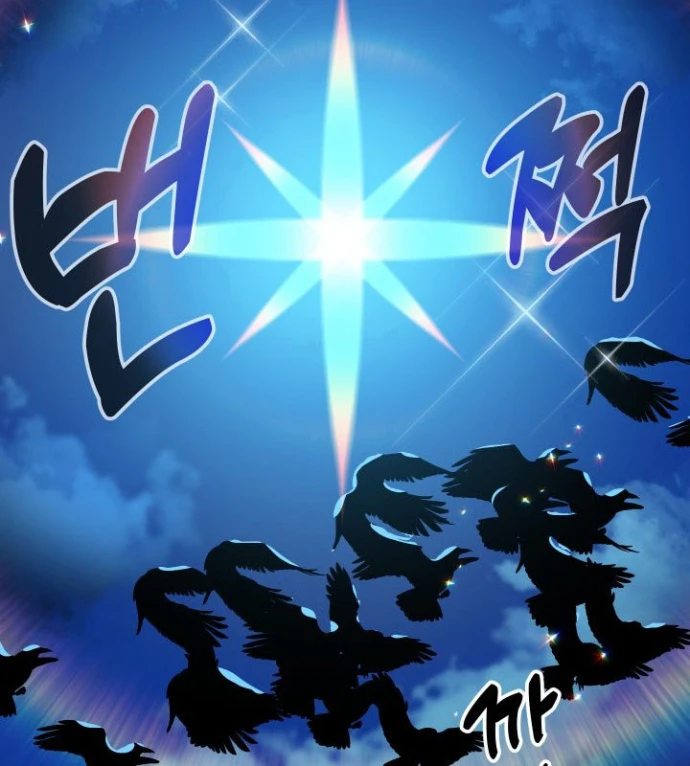 Sống Cùng Phòng Với Nàng Thánh Nữ Chapter 1 - 76