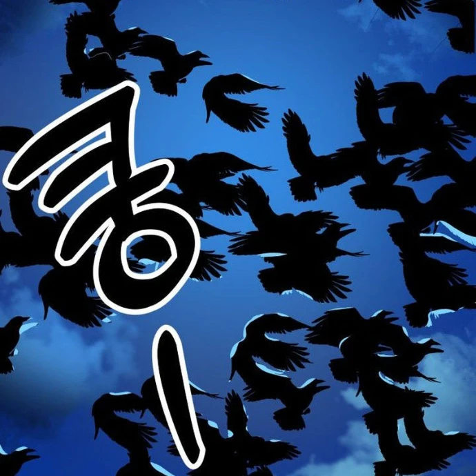 Sống Cùng Phòng Với Nàng Thánh Nữ Chapter 2 - 56