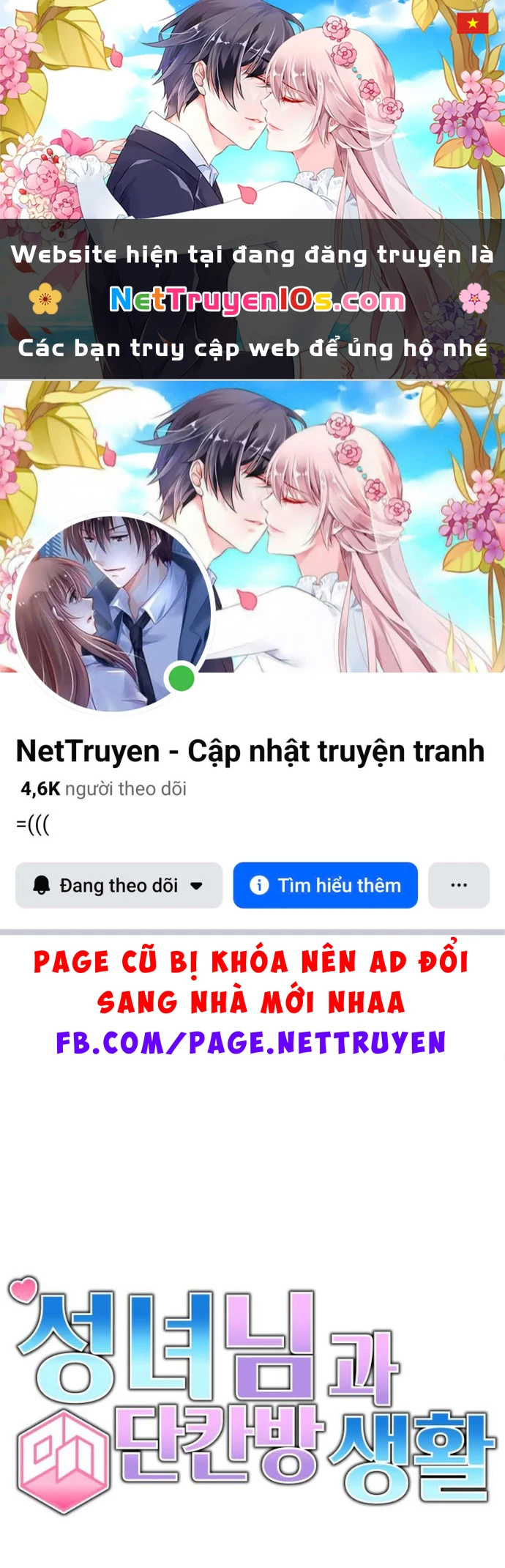 Sống Cùng Phòng Với Nàng Thánh Nữ Chapter 4 - 1