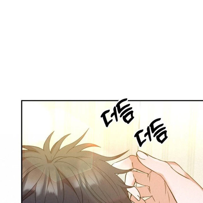 Sống Cùng Phòng Với Nàng Thánh Nữ Chapter 4 - 17