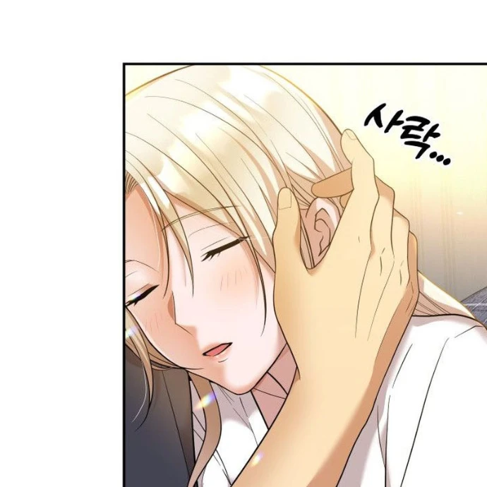 Sống Cùng Phòng Với Nàng Thánh Nữ Chapter 5 - 71