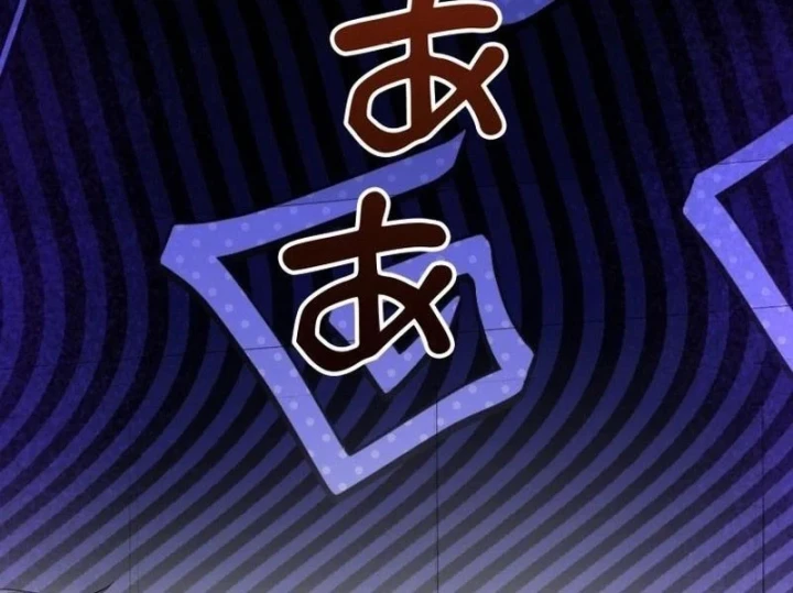 Sống Cùng Phòng Với Nàng Thánh Nữ Chapter 10 - 73