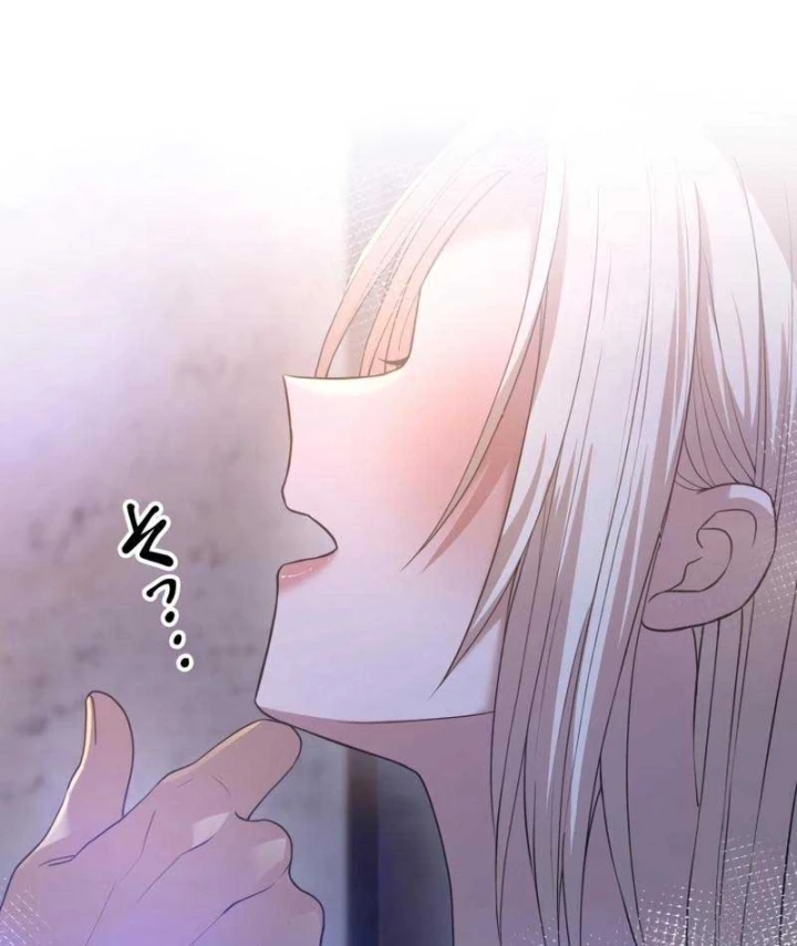 Sống Cùng Phòng Với Nàng Thánh Nữ Chapter 12 - 198