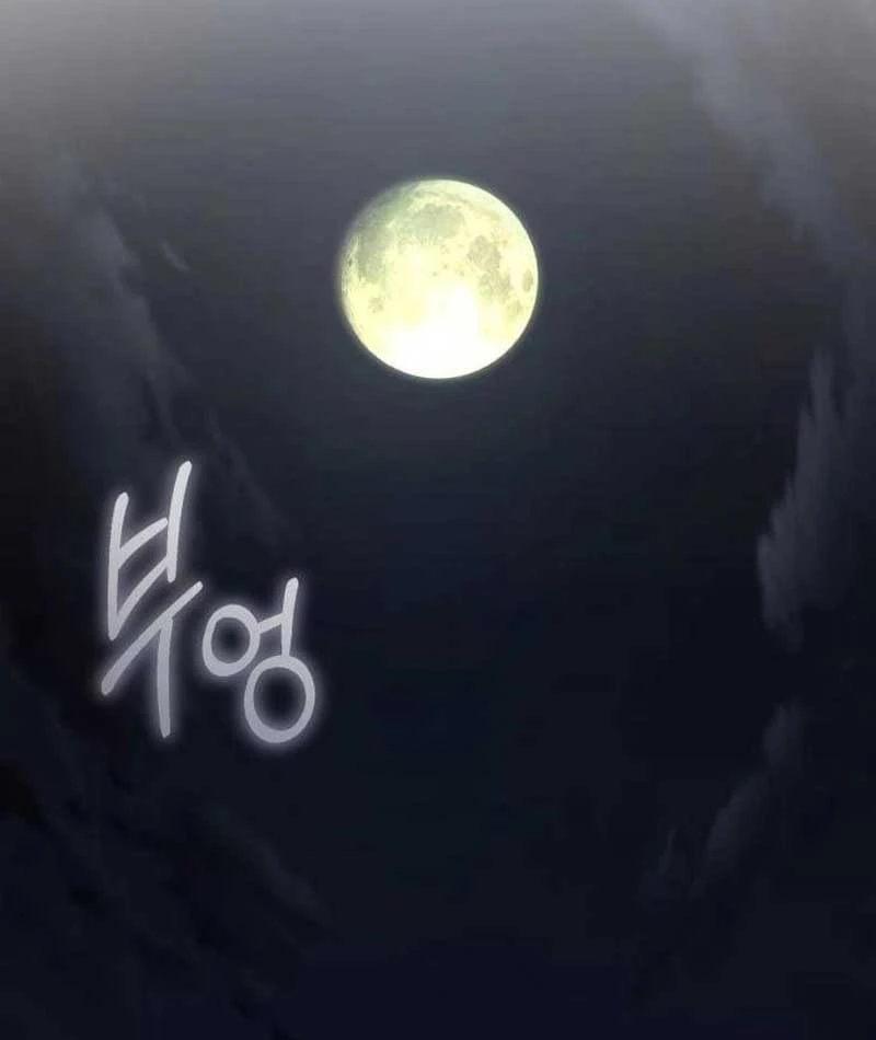Dạ Xoa Joseon Chapter 1 - 2