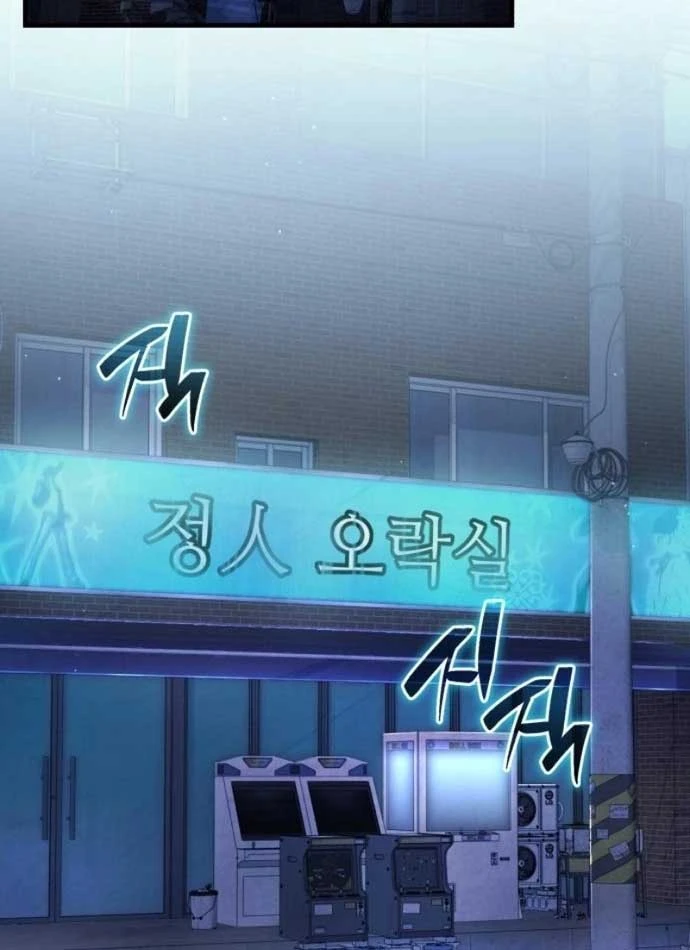 Dạ Xoa Joseon Chapter 5 - 59