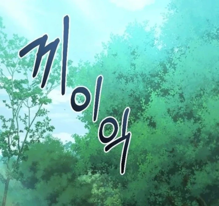 Dạ Xoa Joseon Chapter 9 - 83