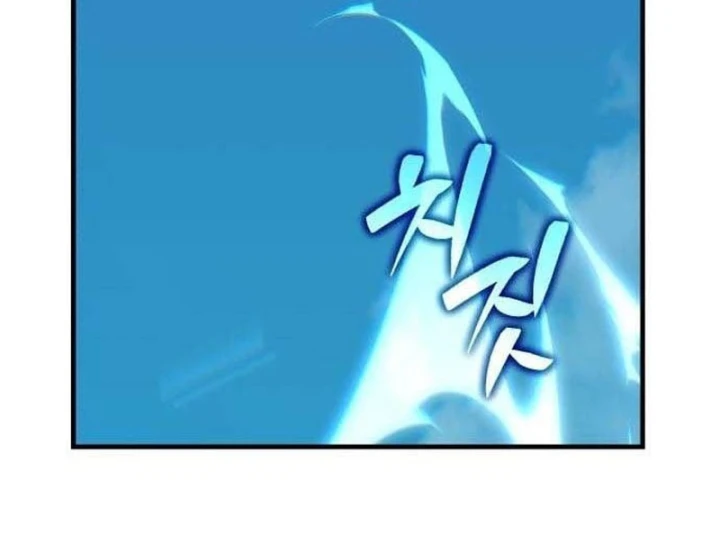 Dạ Xoa Joseon Chapter 11 - 226