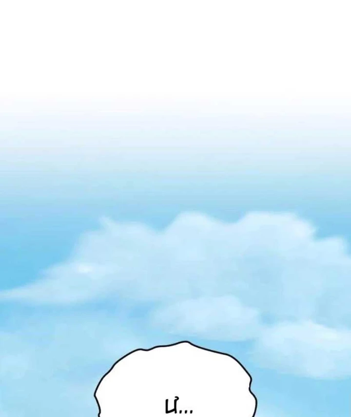 Dạ Xoa Joseon Chapter 12 - 41