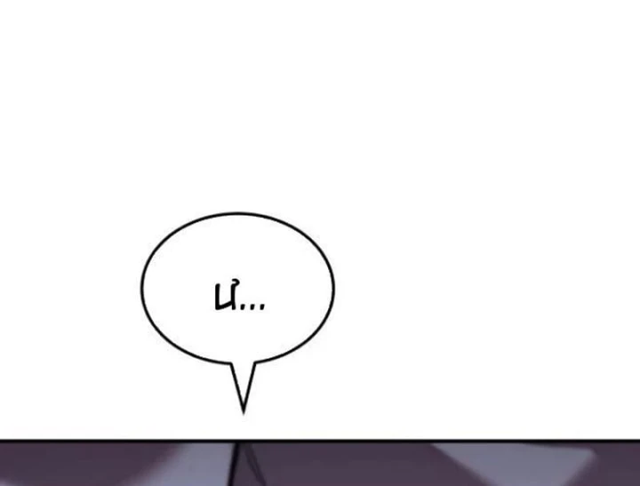 Dạ Xoa Joseon Chapter 14 - 321