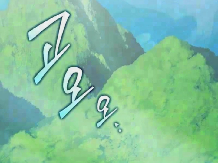 Dạ Xoa Joseon Chapter 15 - 4