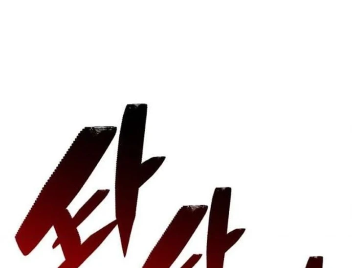 Dạ Xoa Joseon Chapter 15 - 245
