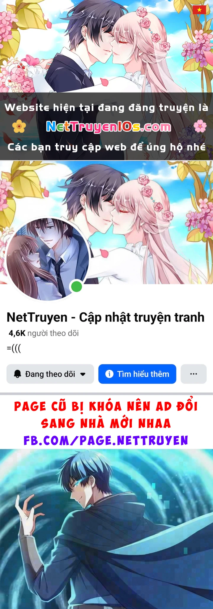 Trò Chơi Sinh Tồn, Ta Độc Chiếm Mạng Lưới Tình Báo Quái Vật Hoang Dã Chapter 32 - 1