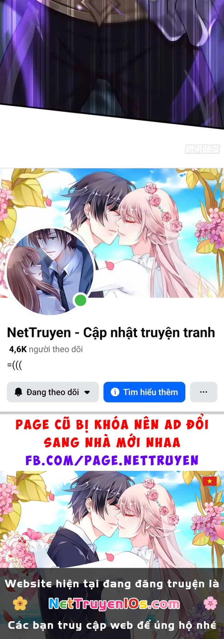 Trò Chơi Sinh Tồn, Ta Độc Chiếm Mạng Lưới Tình Báo Quái Vật Hoang Dã Chapter 32 - 121