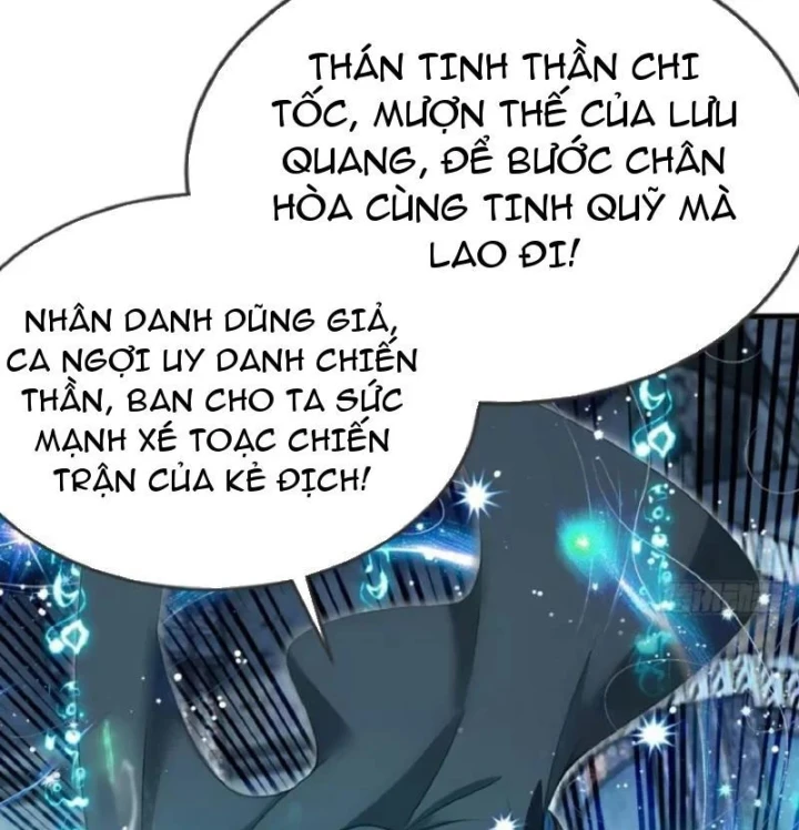 Trò Chơi Sinh Tồn, Ta Độc Chiếm Mạng Lưới Tình Báo Quái Vật Hoang Dã Chapter 40 - 12