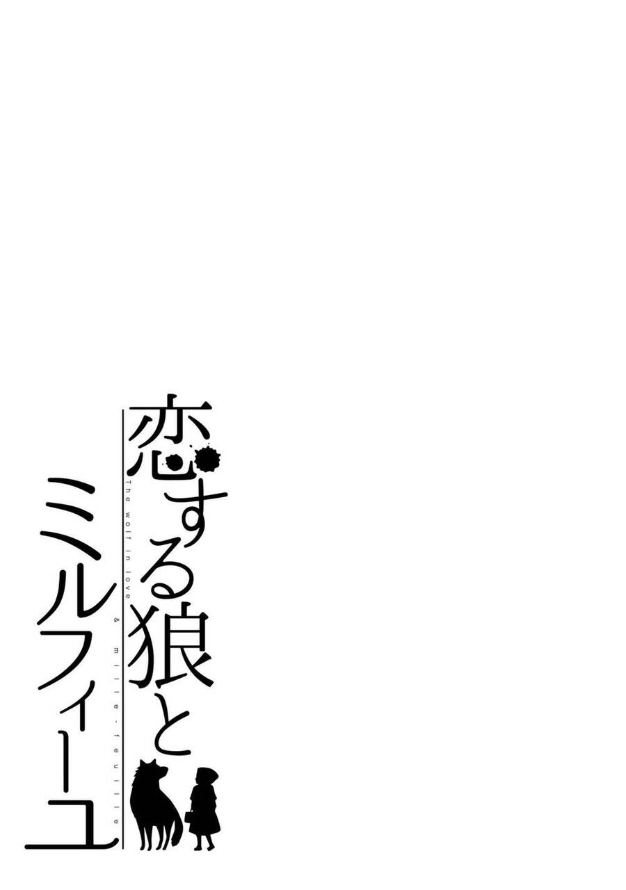 Con Sói Biết Yêu Và Mille-Feuille Chapter 3 - 31