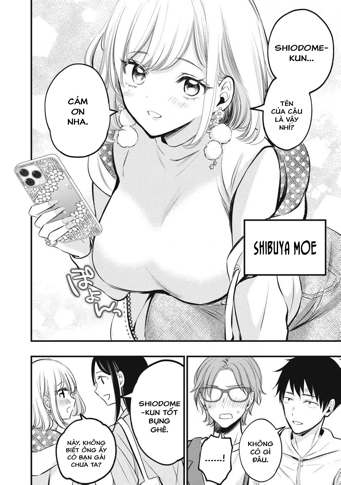 108P! ~1-nengo ni Zettai 108P Suru Hanashi~ Chapter 1 - 7