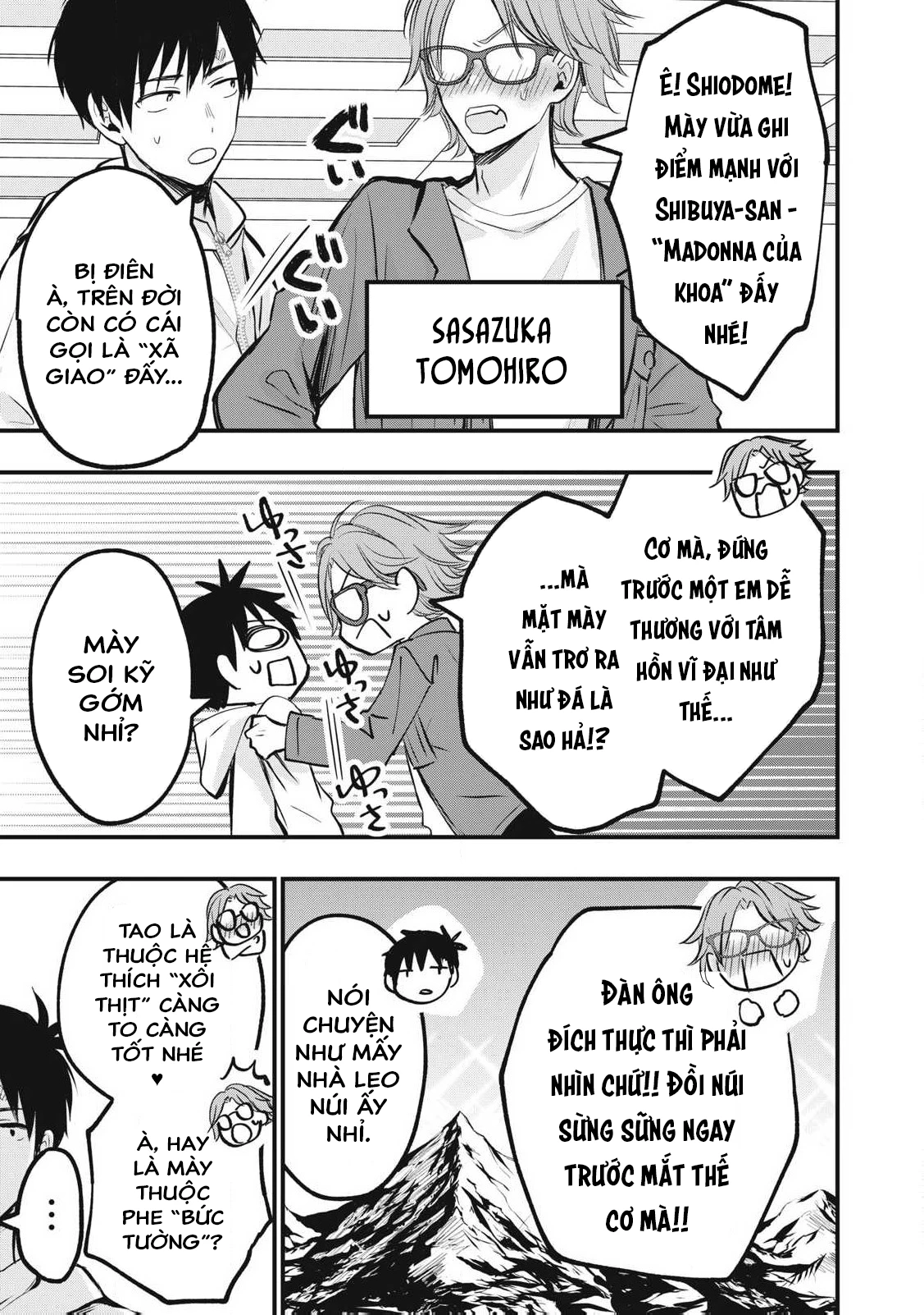 108P! ~1-nengo ni Zettai 108P Suru Hanashi~ Chapter 1 - 8