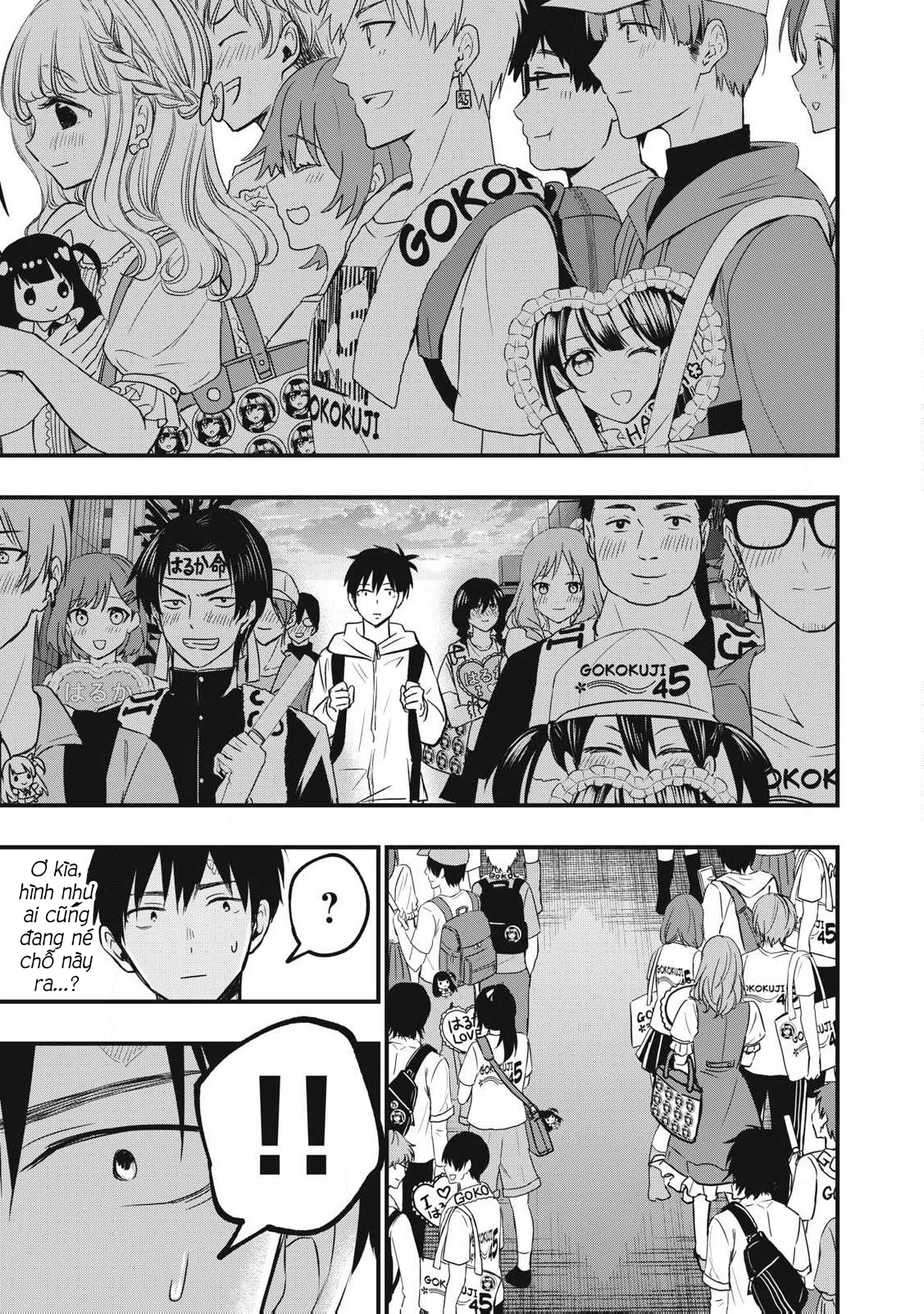 108P! ~1-nengo ni Zettai 108P Suru Hanashi~ Chapter 1 - 12