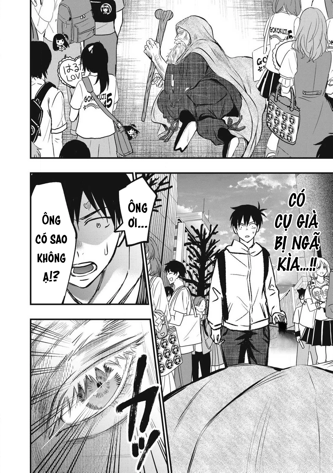 108P! ~1-nengo ni Zettai 108P Suru Hanashi~ Chapter 1 - 13