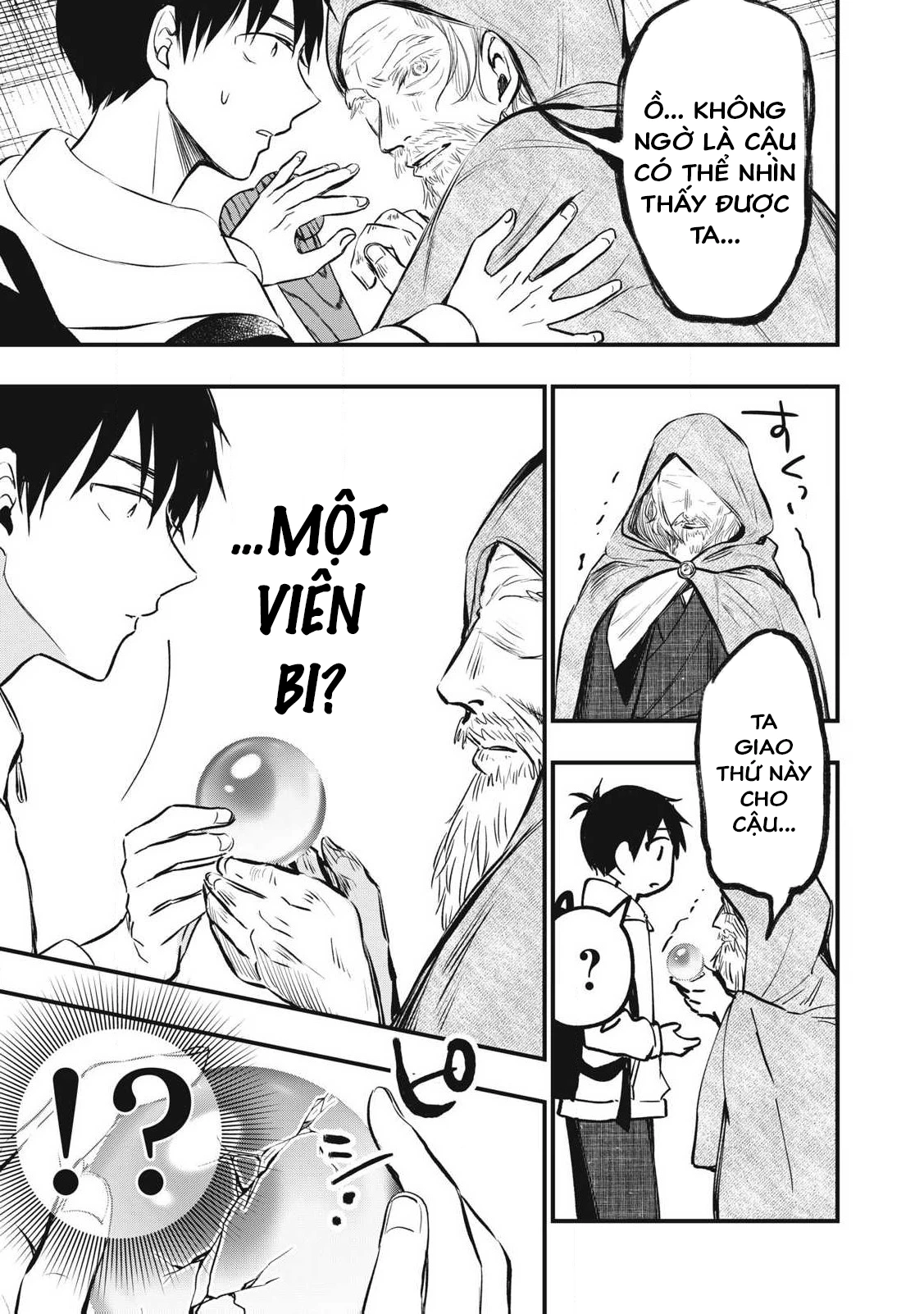 108P! ~1-nengo ni Zettai 108P Suru Hanashi~ Chapter 1 - 14