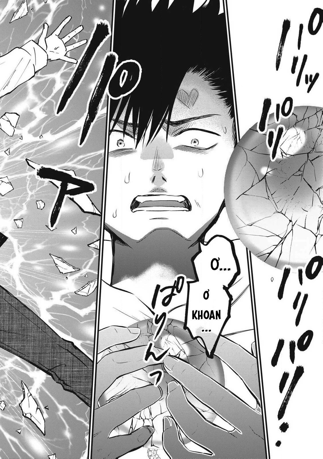108P! ~1-nengo ni Zettai 108P Suru Hanashi~ Chapter 1 - 15