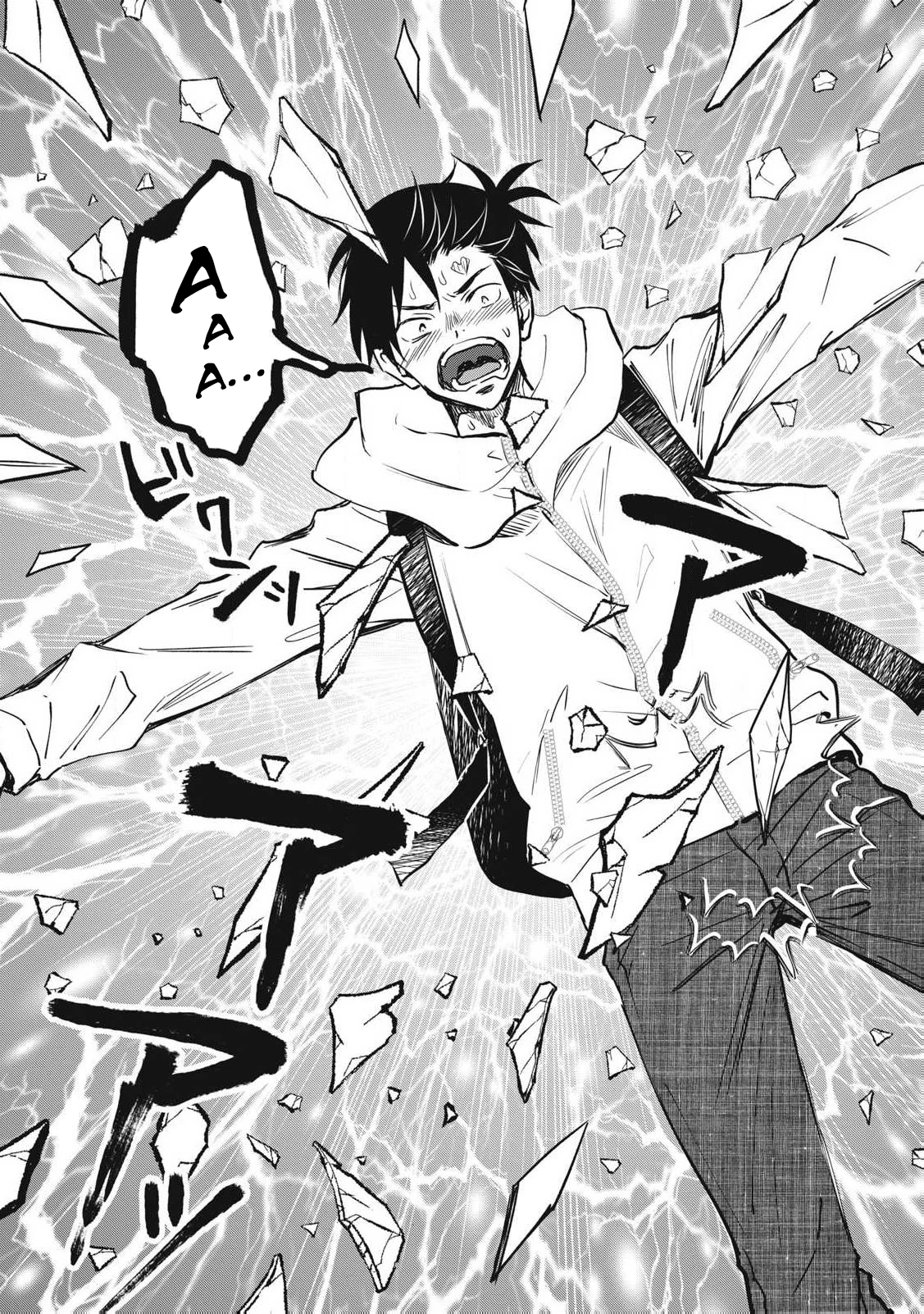 108P! ~1-nengo ni Zettai 108P Suru Hanashi~ Chapter 1 - 16